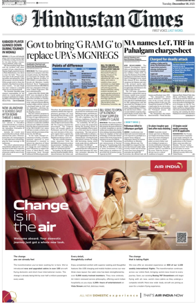 Cover of Hindustan Times (Chandigarh)