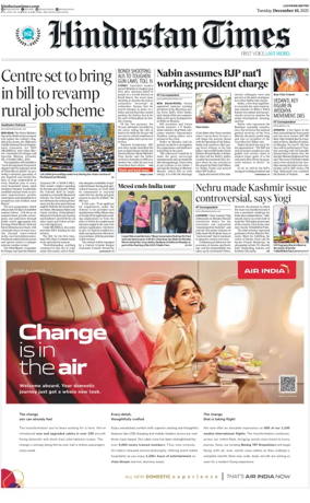 Cover of Hindustan Times (East UP)