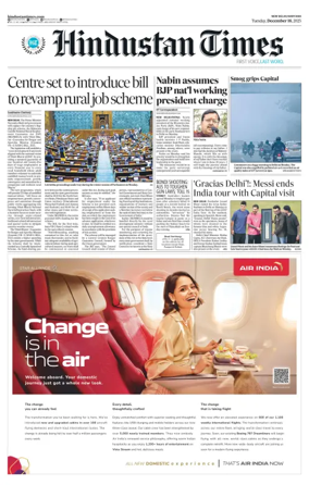 Cover of Hindustan Times Haryana