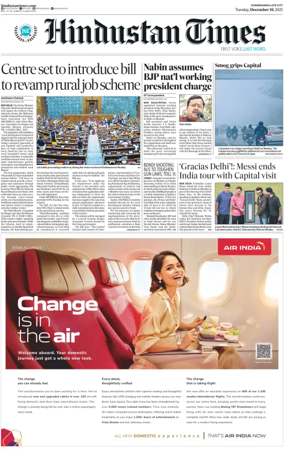 Cover of Hindustan Times (Jammu)