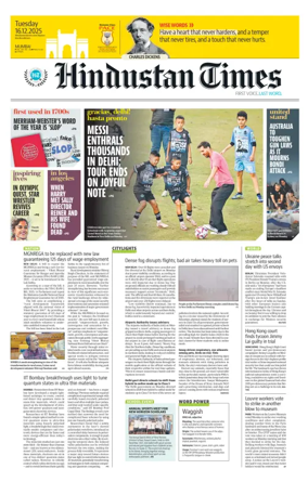 Cover of Hindustan Times (Mumbai) - School