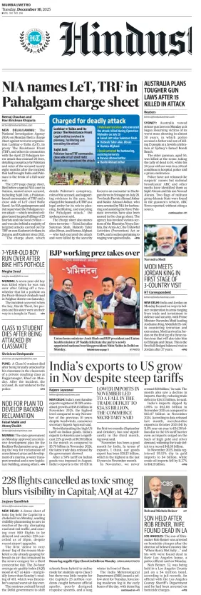 Cover of Hindustan Times ST (Mumbai)