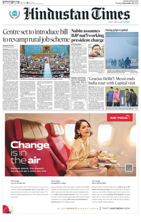 Cover of HT Rajasthan