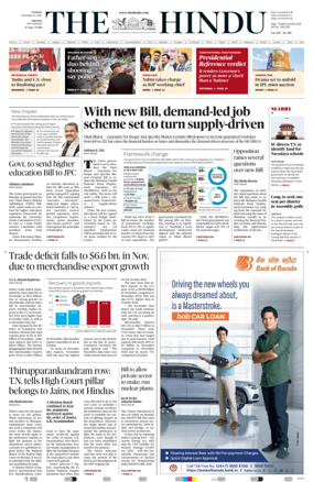 Cover of The Hindu (Chennai)