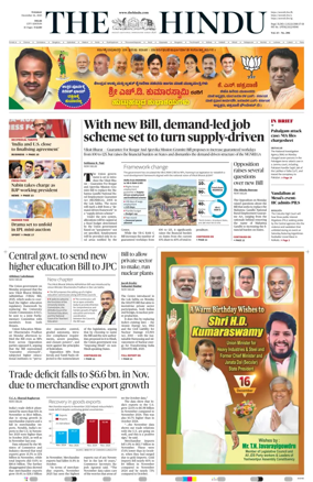 Cover of The Hindu (Delhi)