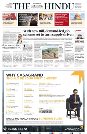 Cover of The Hindu (Erode)