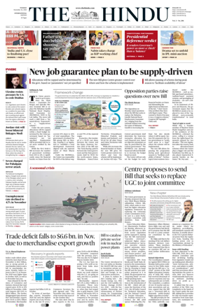 Cover of The Hindu - International