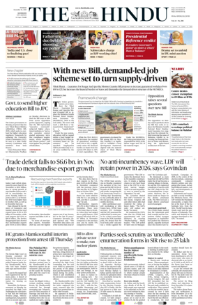 Cover of The Hindu (Kozhikode)