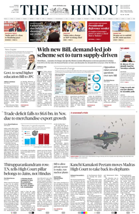 Cover of The Hindu (Madurai)