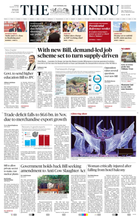 Cover of The Hindu (Mangalore)