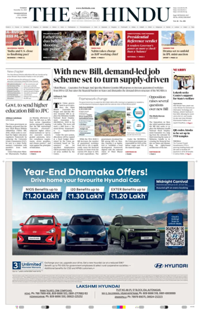 Cover of The Hindu (Visakhapatnam)