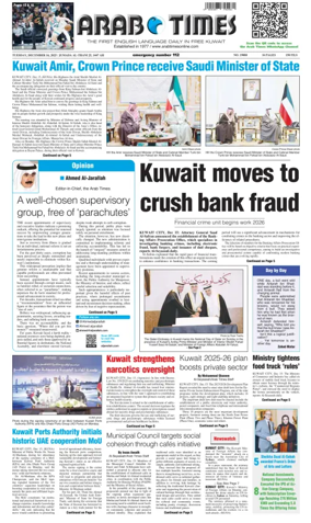 Cover of Arab Times