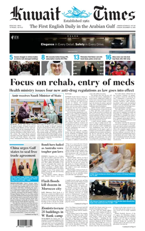 Cover of Kuwait Times