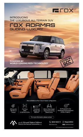 Cover of Muscat Daily