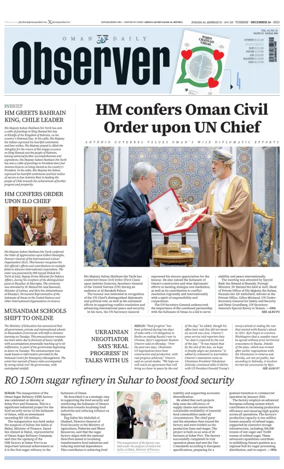 Cover of Oman Daily Observer