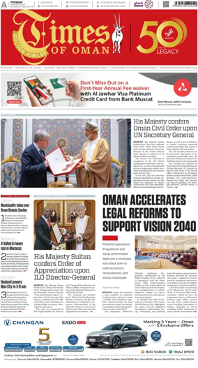 Cover of Times of Oman