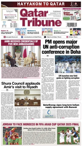 Cover of Qatar Tribune