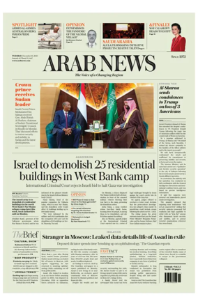 Cover of Arab News