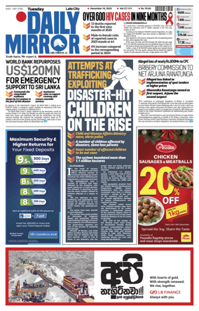 Cover of Daily Mirror (Sri Lanka)