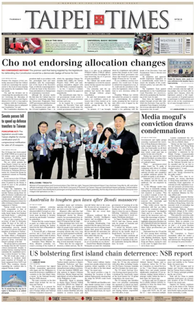 Cover of Taipei Times