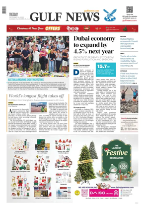 Cover of Gulf News