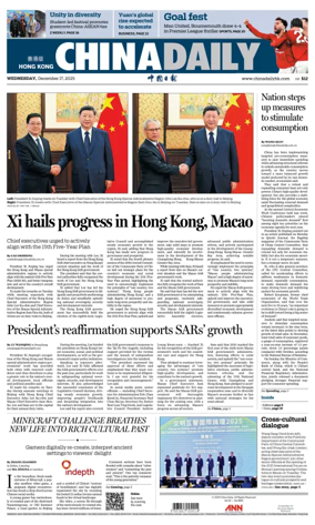 Cover of China Daily (Hong Kong)