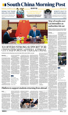 Cover of South China Morning Post