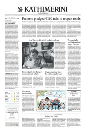 Cover of Kathimerini English