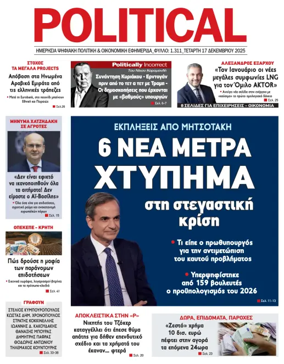 Cover of Political