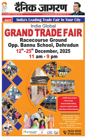 Cover of Dainik Jagran - Rishikesh