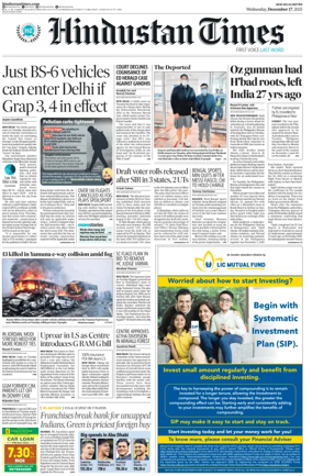 Cover of Hindustan Times (Delhi)
