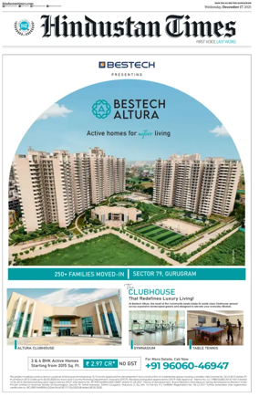 Cover of Hindustan Times (Gurgaon)