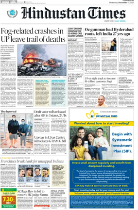 Cover of Hindustan Times (Lucknow)