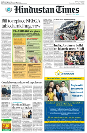 Cover of Hindustan Times ST (Jaipur)