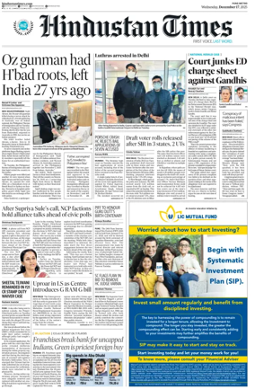 Cover of Hindustan Times ST (Pune)
