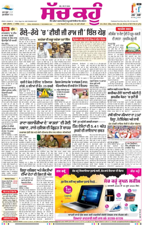Cover of Sach Kahoon Punjabi