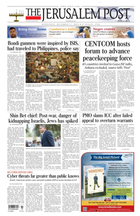 Cover of The Jerusalem Post