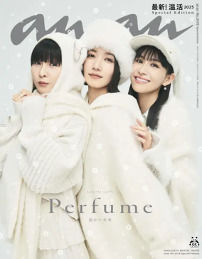 Cover of anan Special Edition