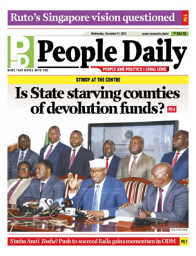 Cover of People Daily ePaper