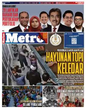 Cover of Harian Metro