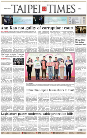 Cover of Taipei Times