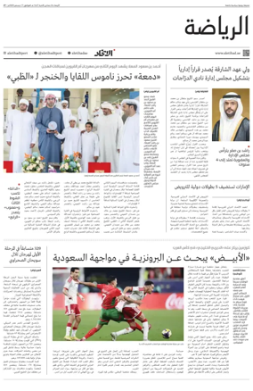 Cover of Sports