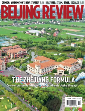 Cover of Beijing Review 