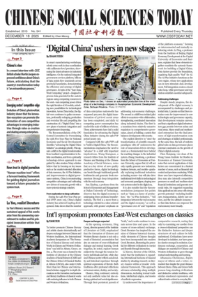 Cover of Chinese Social Sciences Today