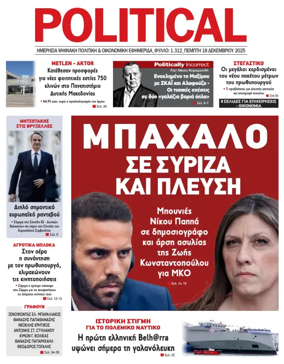 Cover of Political