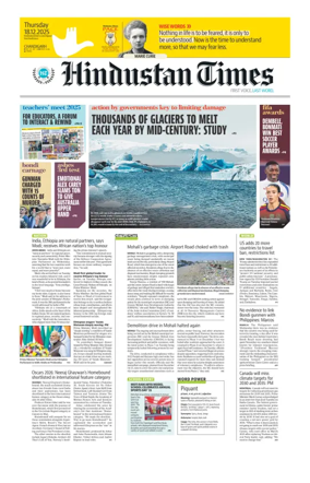 Cover of Hindustan Times (Chandigarh) - School