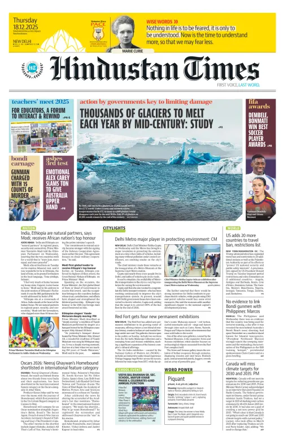 Cover of Hindustan Times (Delhi) - School