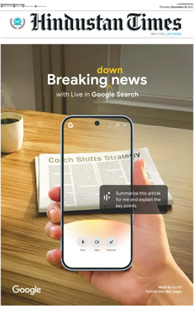 Cover of Hindustan Times (East UP)