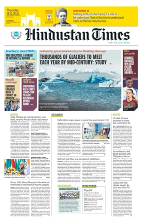 Cover of Hindustan Times (Mumbai) - School