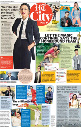 Cover of Hindustan Times (Pune) - Cafe